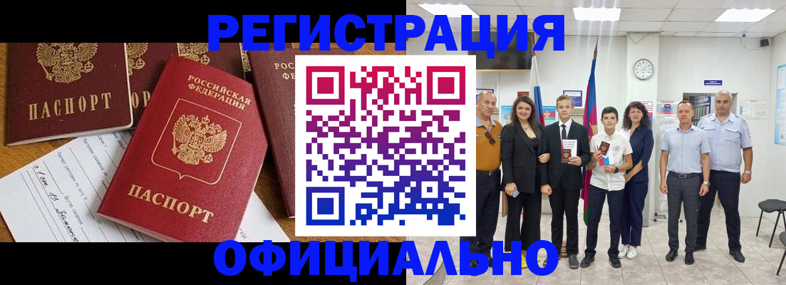 пропишу в квартире в Саяногорске